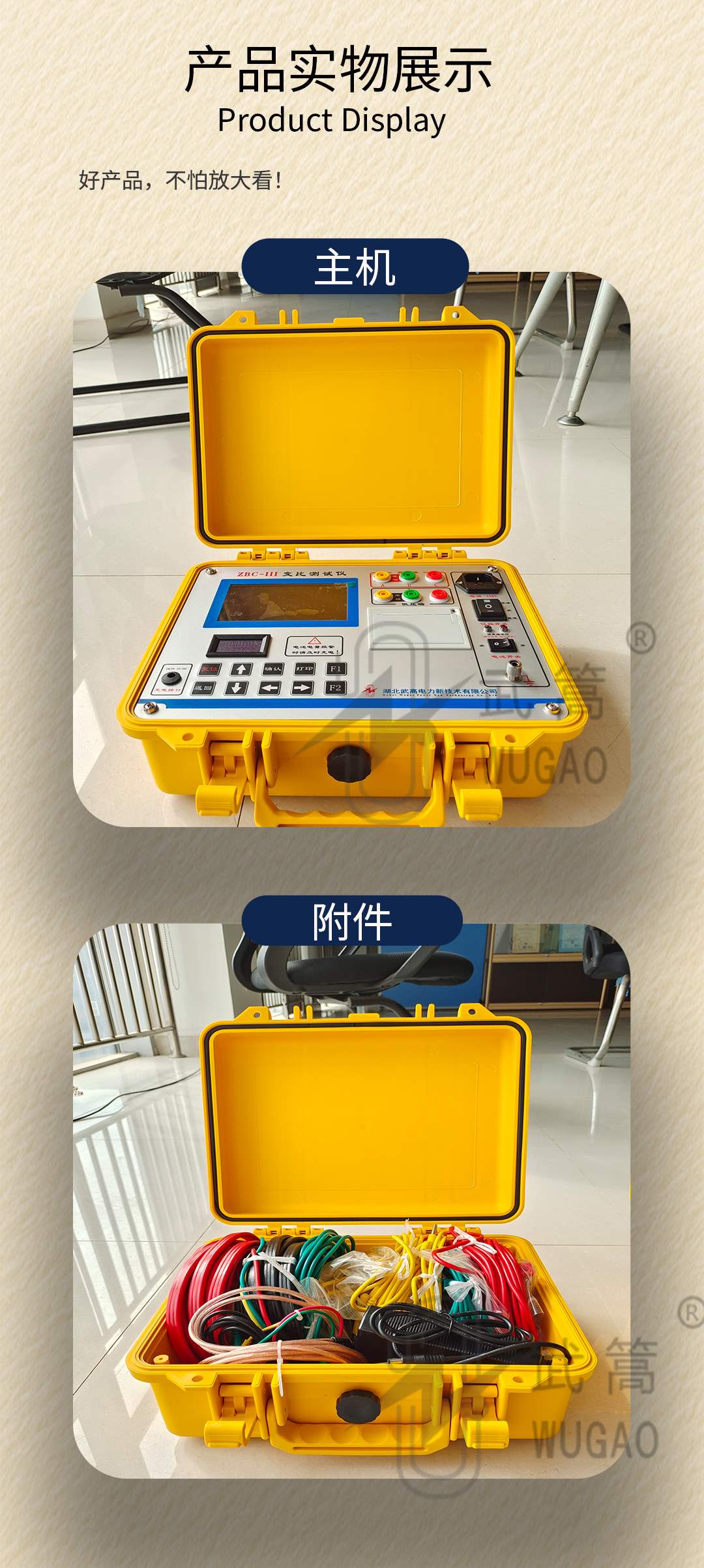 172219624.jpg zbc变比测试仪_09.jpg