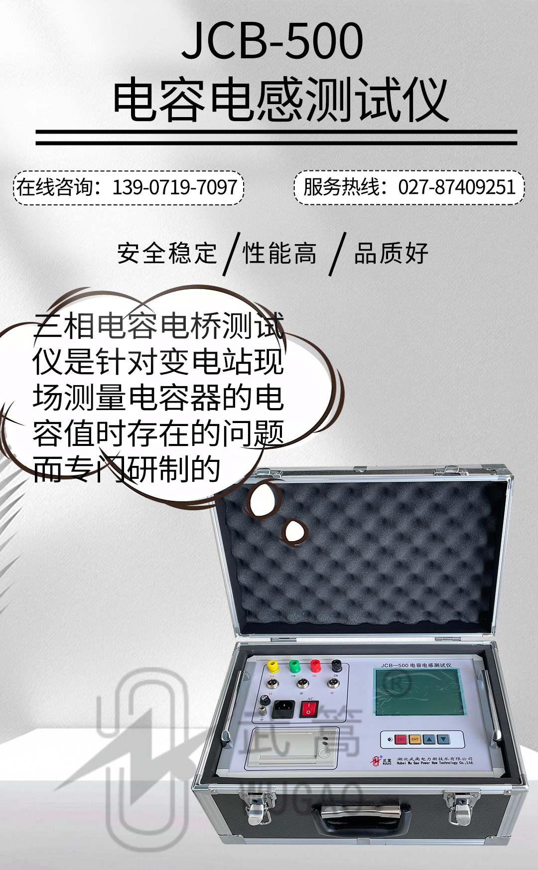 121850705.jpg 电容电阻测试仪_01.jpg