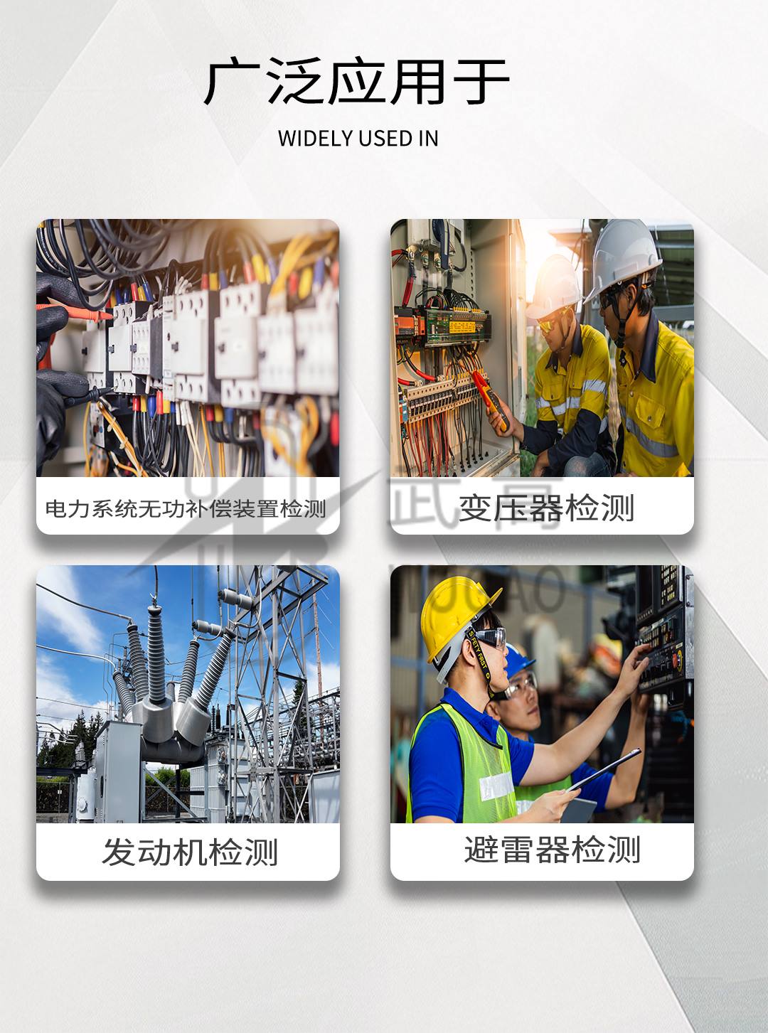 121854524.jpg 电容电阻测试仪_07.jpg