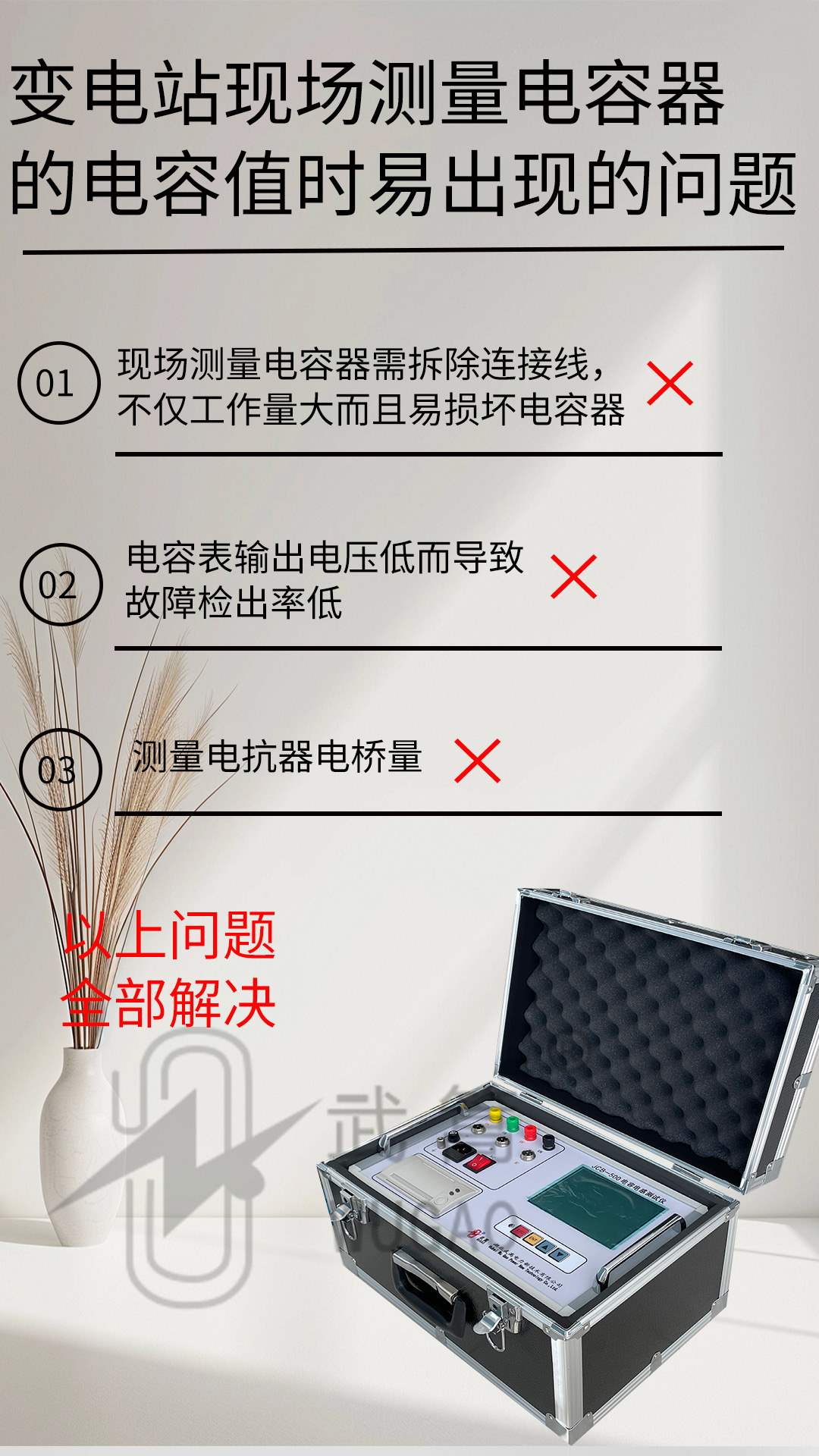 121907531.jpg 电容电阻测试仪_03.jpg