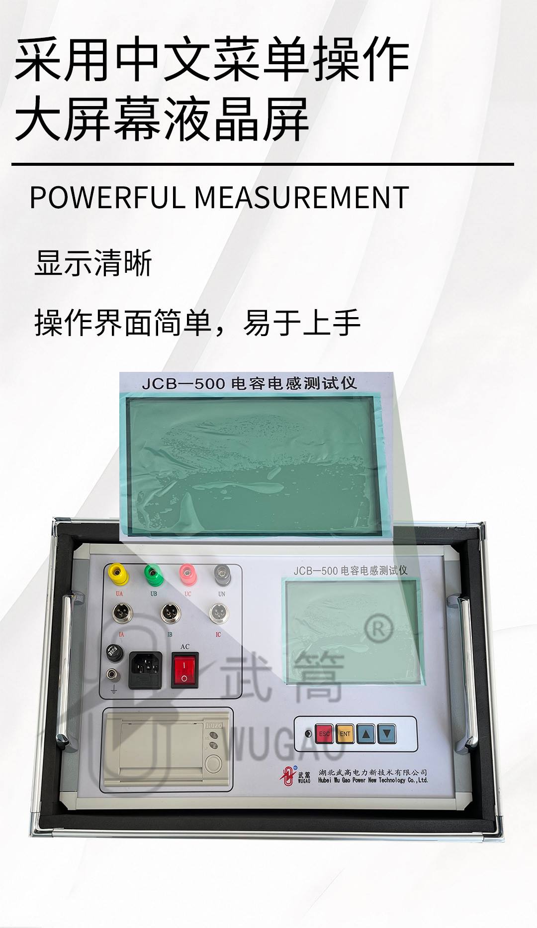 121920413.jpg 电容电阻测试仪_05.jpg