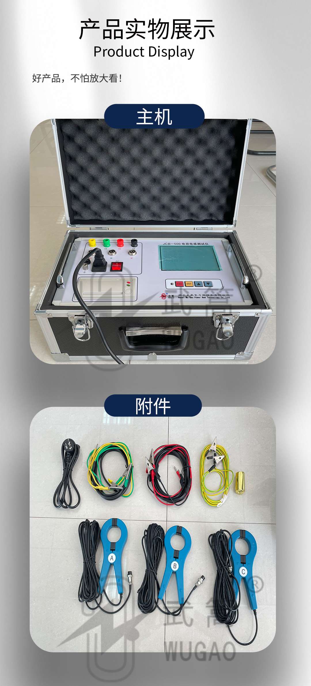 121941956.jpg 电容电阻测试仪_09.jpg