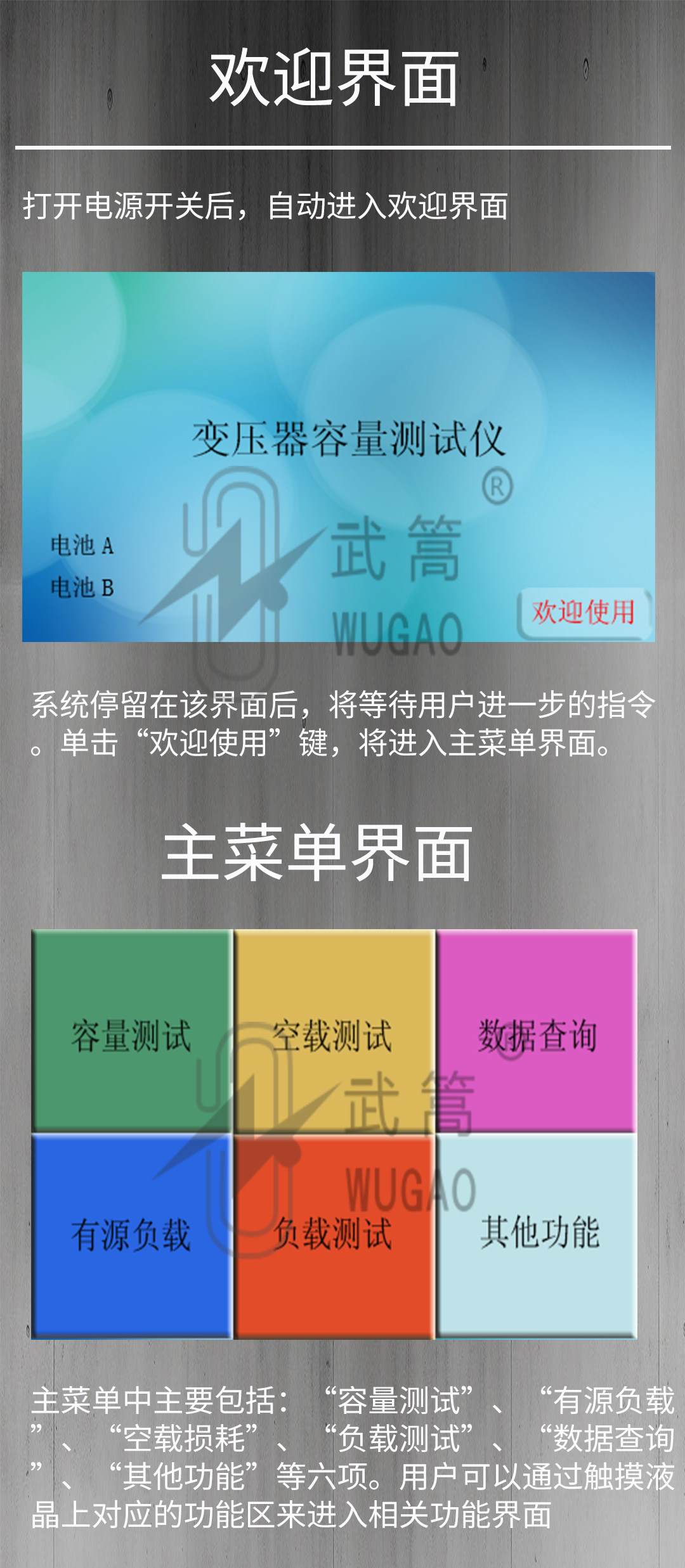 124259656.jpg 变压器容量测试仪_07.jpg