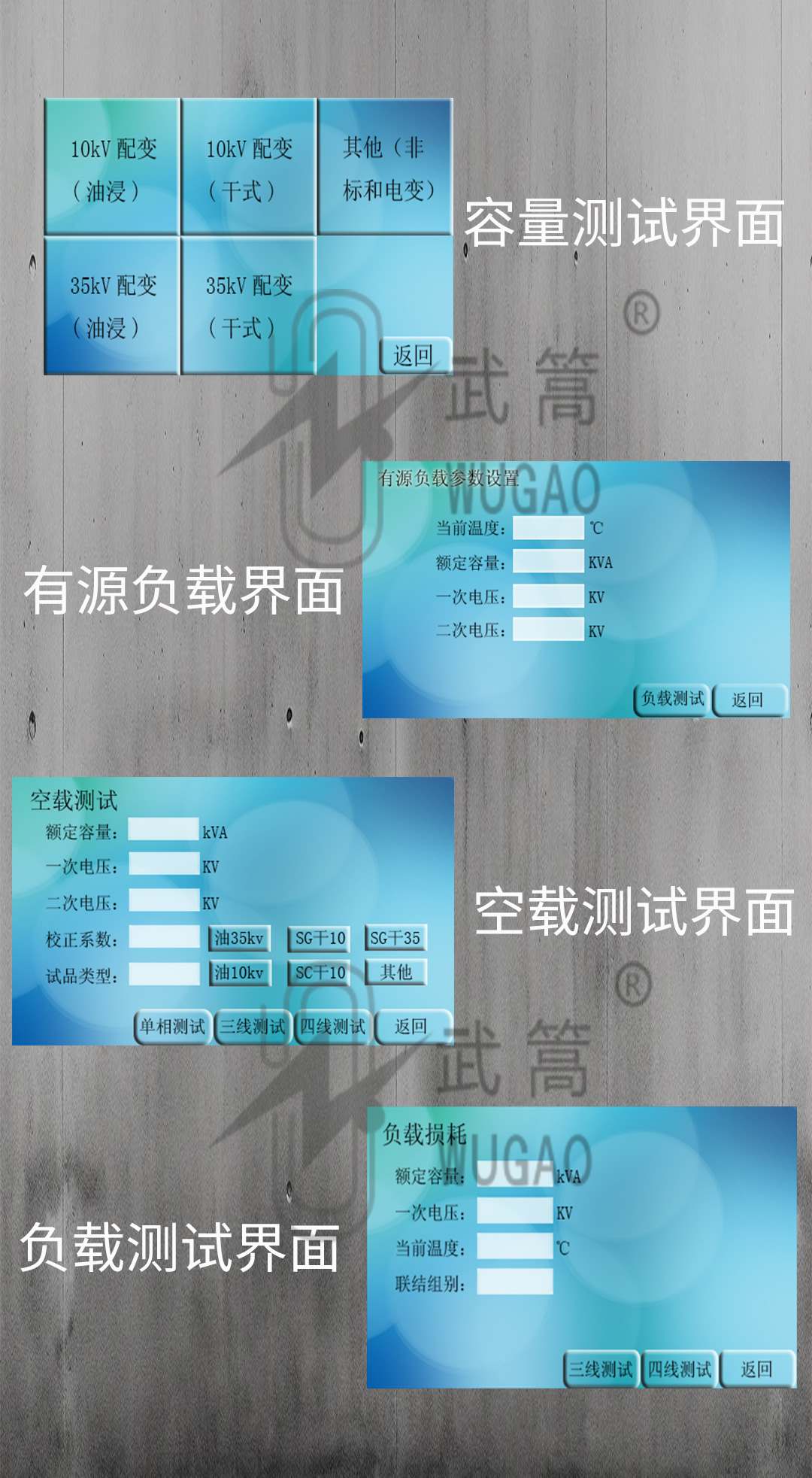 124304155.jpg 变压器容量测试仪_08.jpg