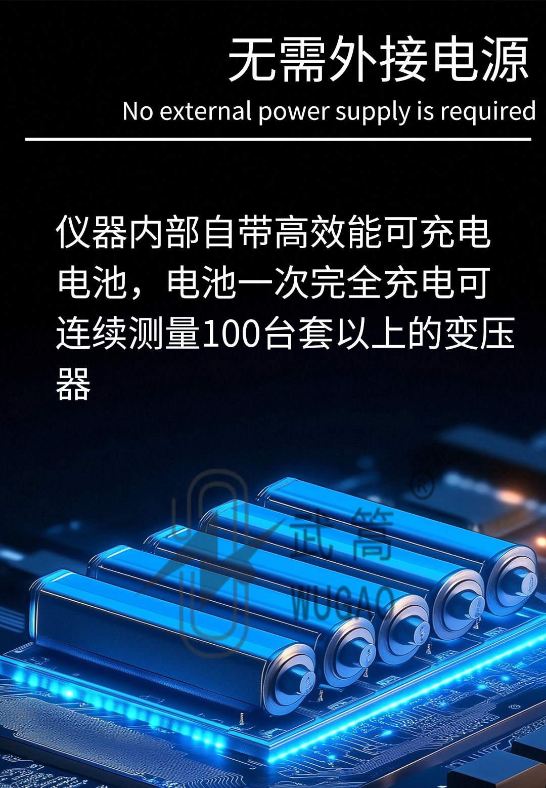 124313171.jpg 变压器容量测试仪_04.jpg