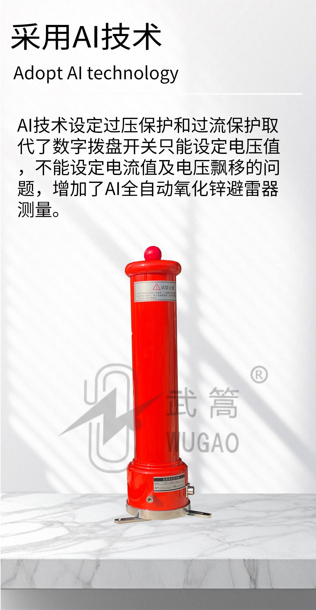 162152844.jpg 直流高压试验器_03.jpg