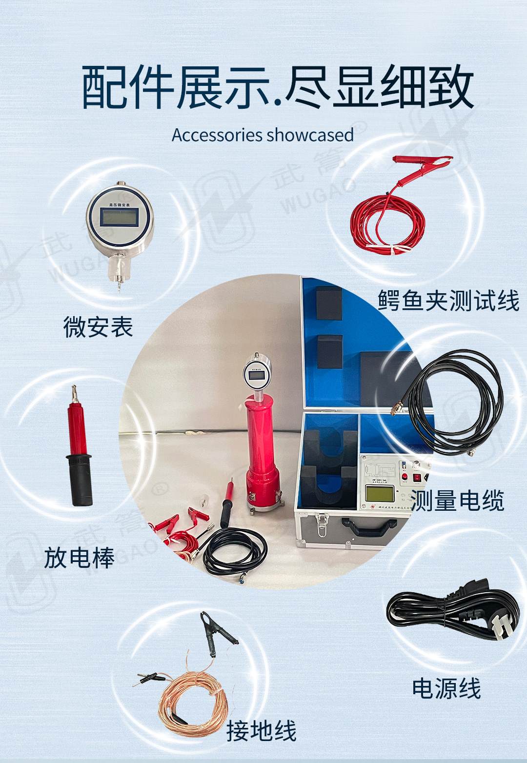 165901824.jpg 新型直流电阻测试仪_05.jpg