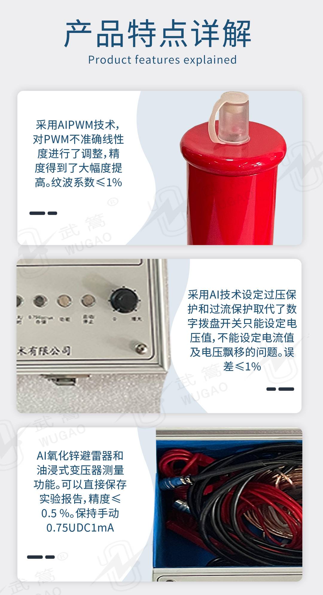 170438620.jpg 新型直流电阻测试仪_03.jpg