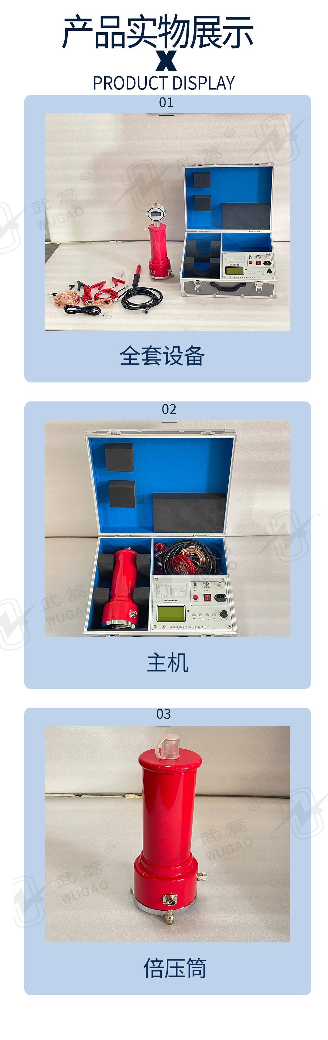 170447615.jpg 新型直流电阻测试仪_08.jpg