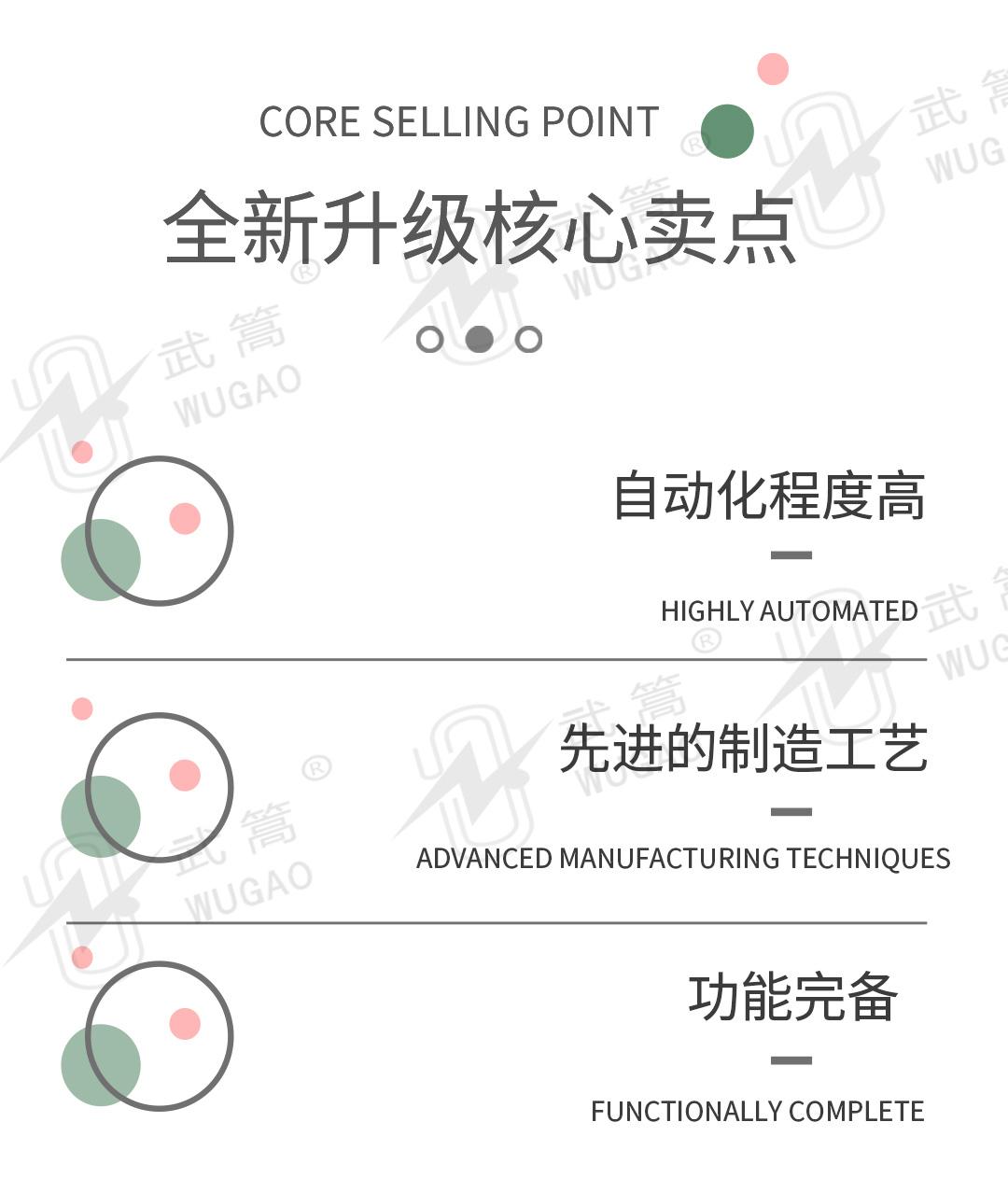 163930251.jpg 绝缘杆_02.jpg