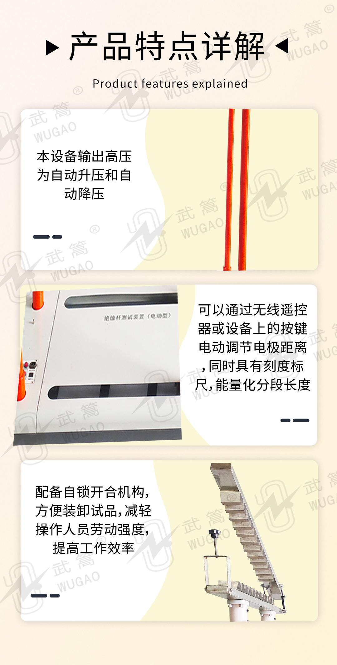 163941436.jpg 绝缘杆_03.jpg