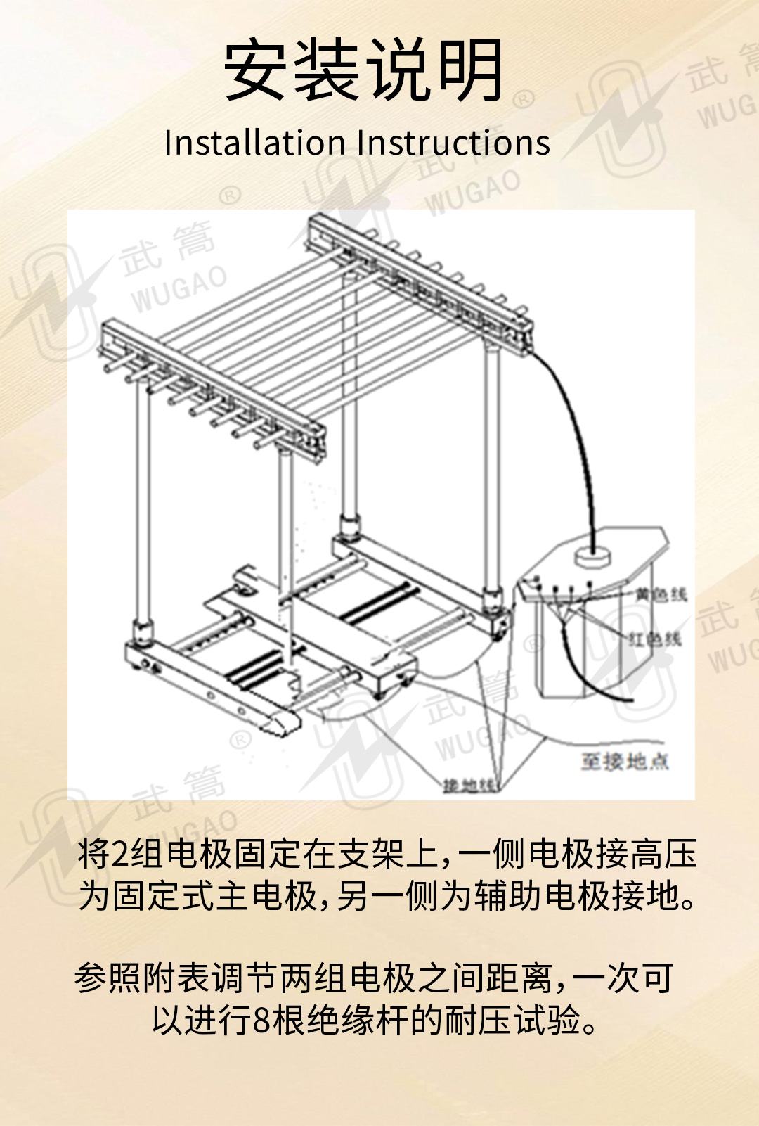 163948774.jpg 绝缘杆_04.jpg