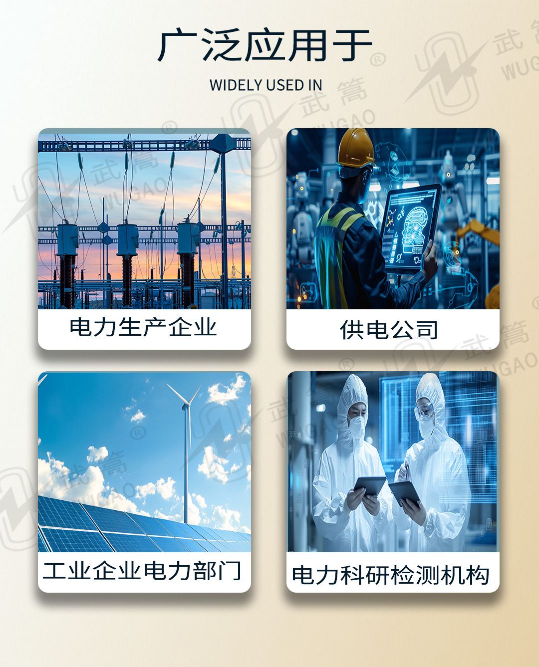 164000436.jpg 绝缘杆_05.jpg