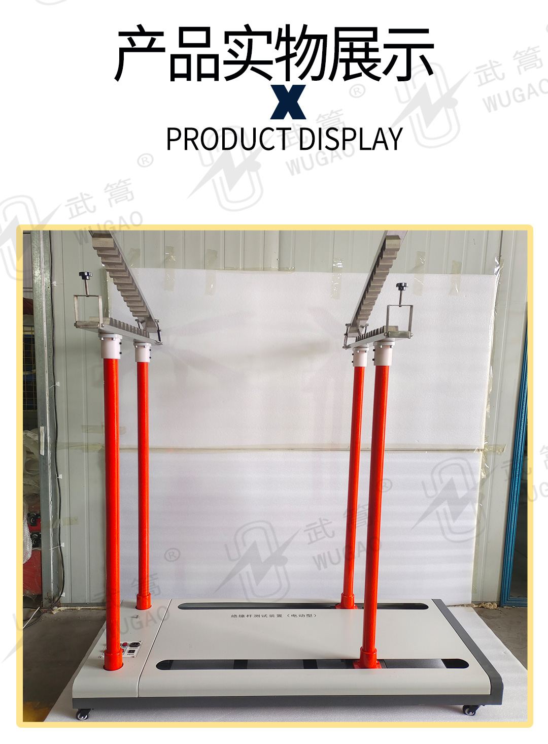 164009337.jpg 绝缘杆_07.jpg