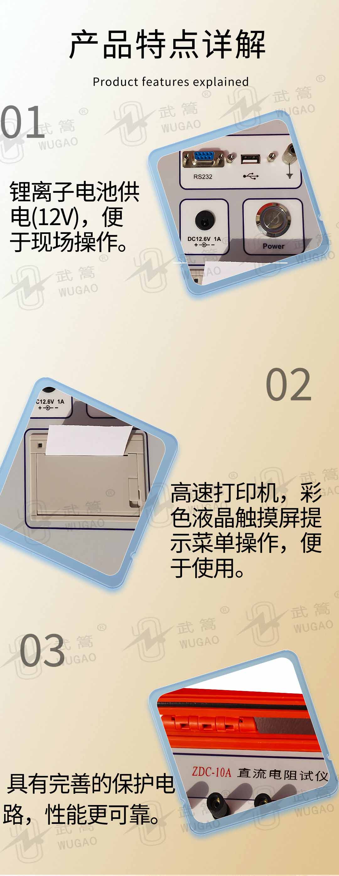 161138685.jpg 图层 3.jpg