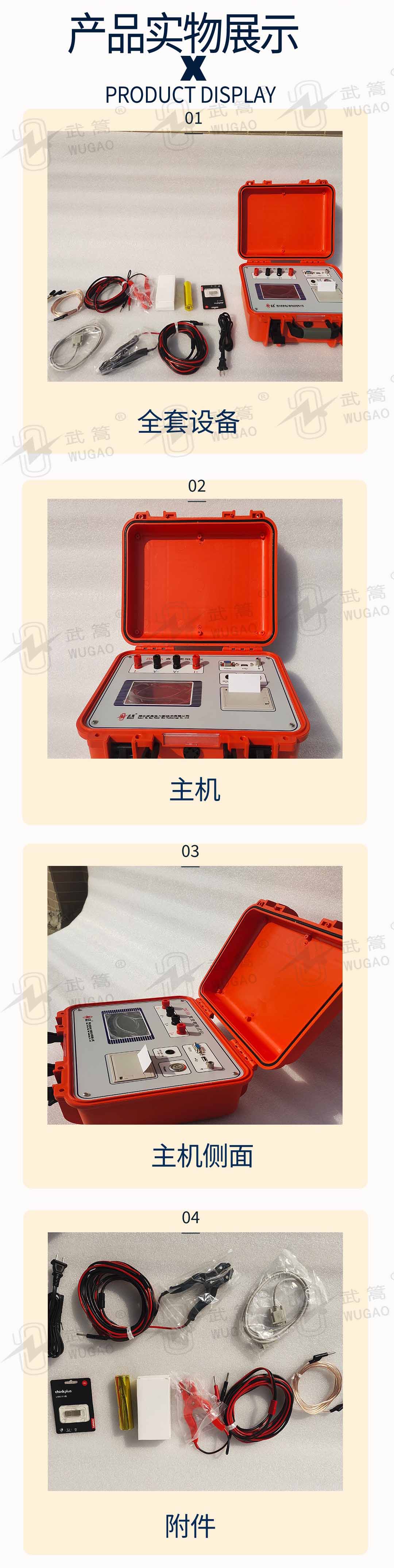 161203556.jpg 图层 8.jpg