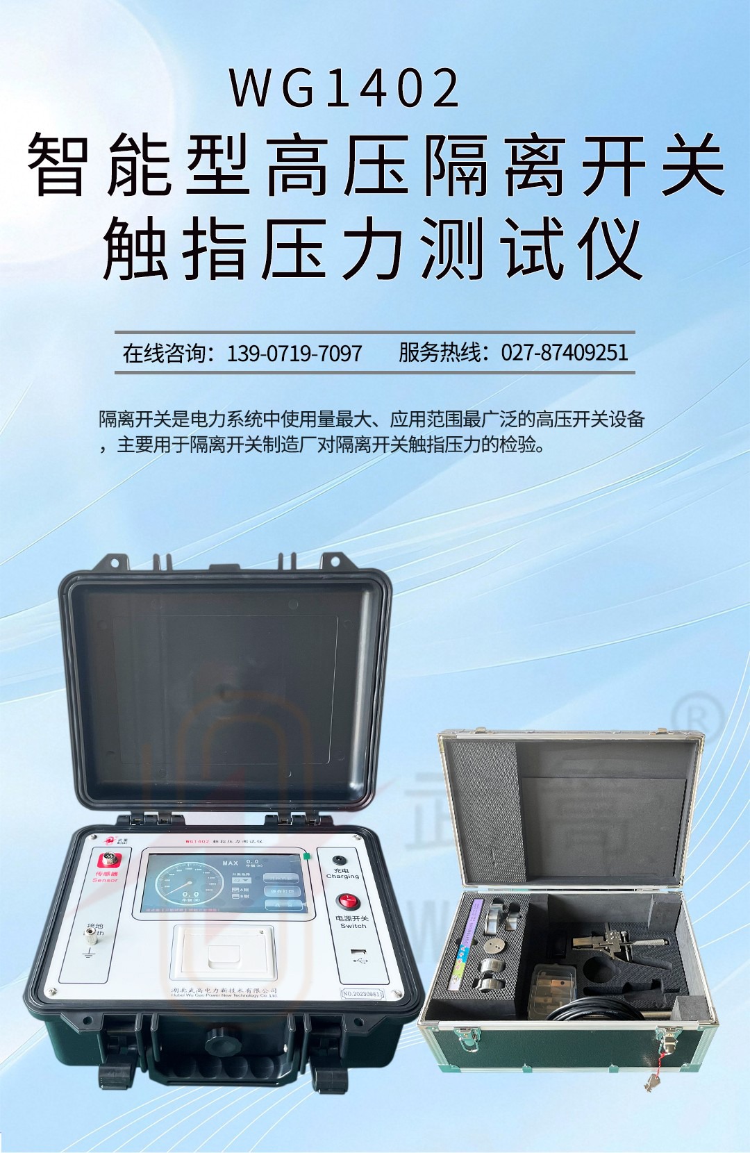 142735508.jpg 图层 1.jpg