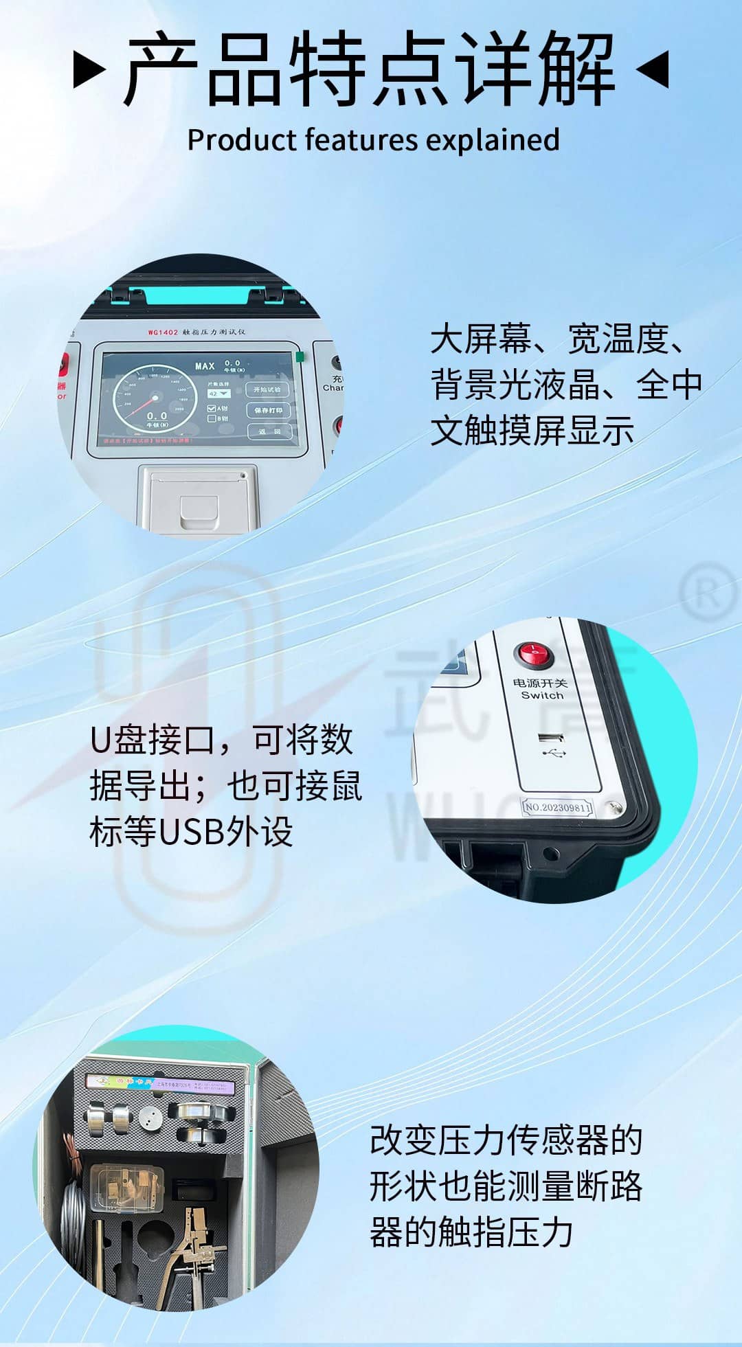 142741916.jpg 图层 4.jpg