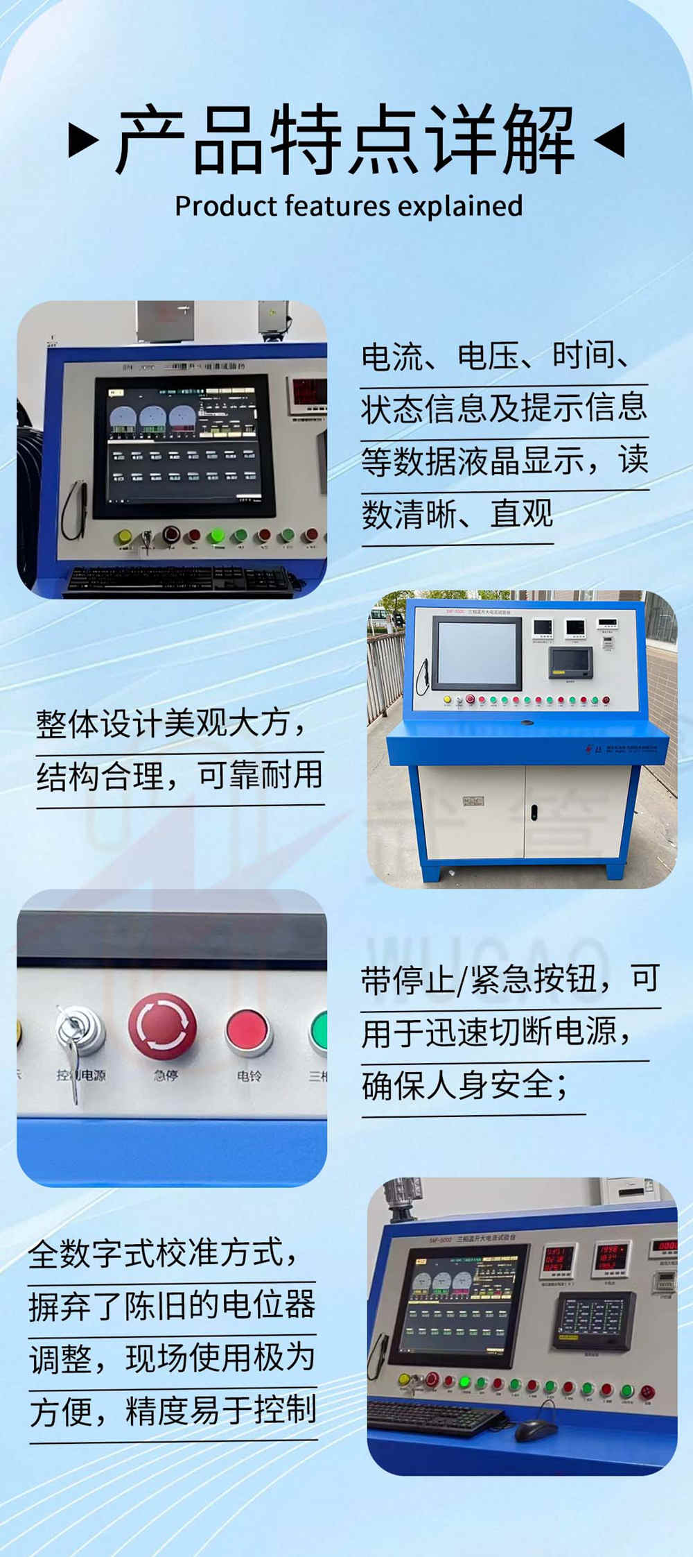 151852469.jpg 大电流2.jpg