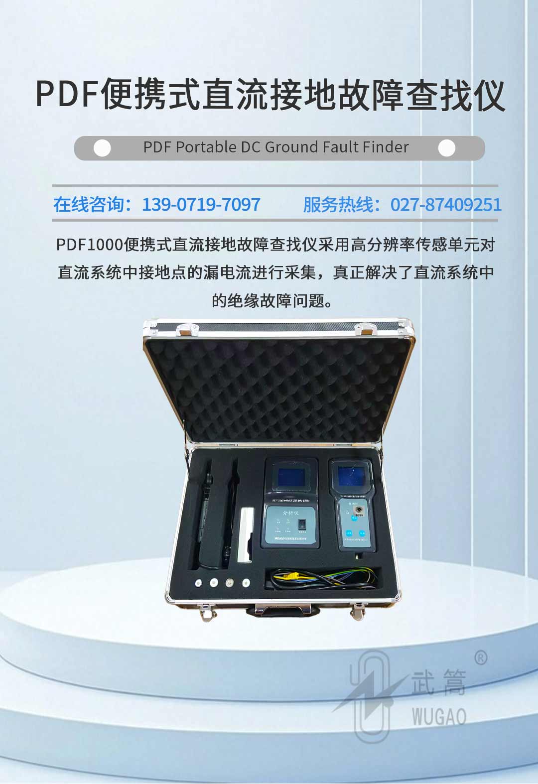 140338933.jpg 详情页_01.jpg