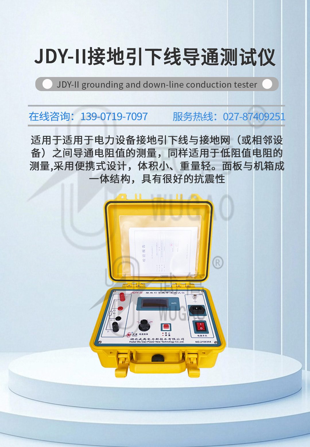 135941246.jpg 详情页_01.jpg