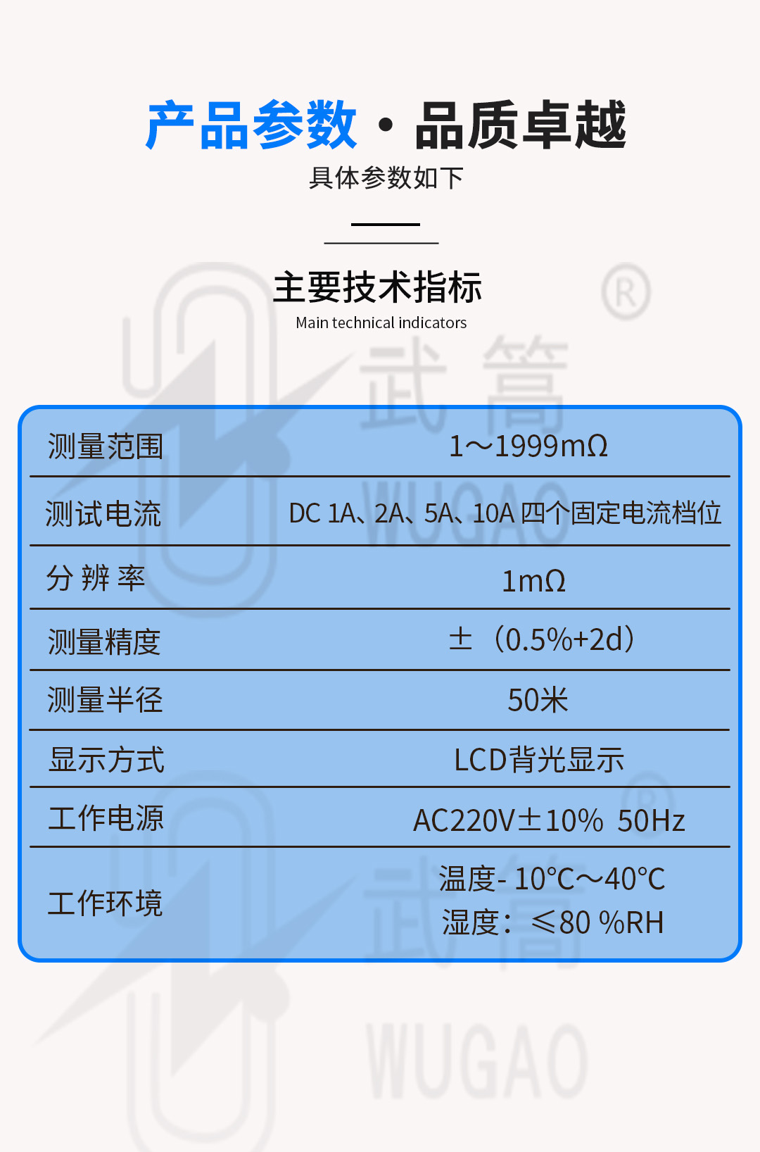 135950462.jpg 详情页_02.jpg