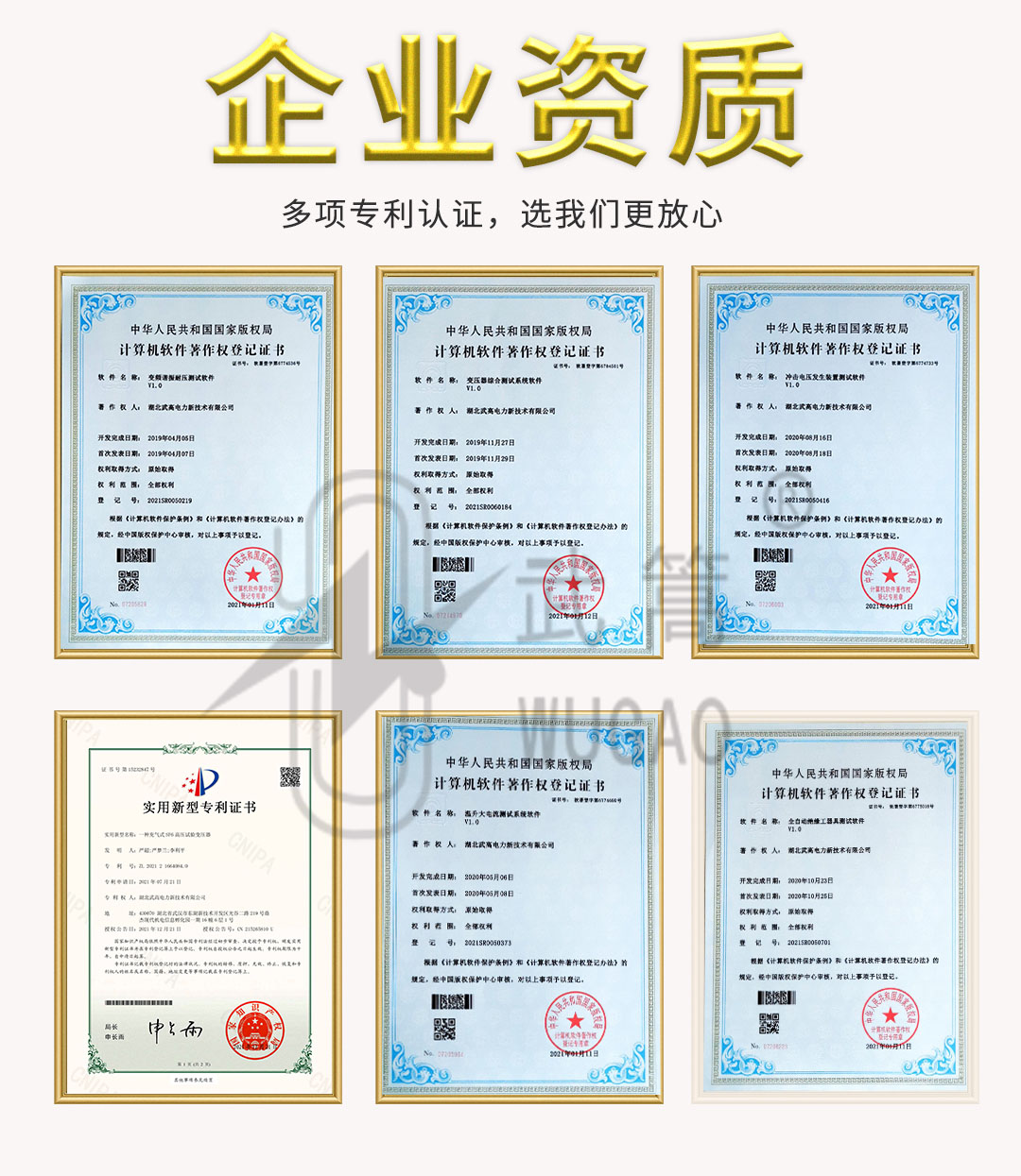 140031652.jpg 详情页_07.jpg