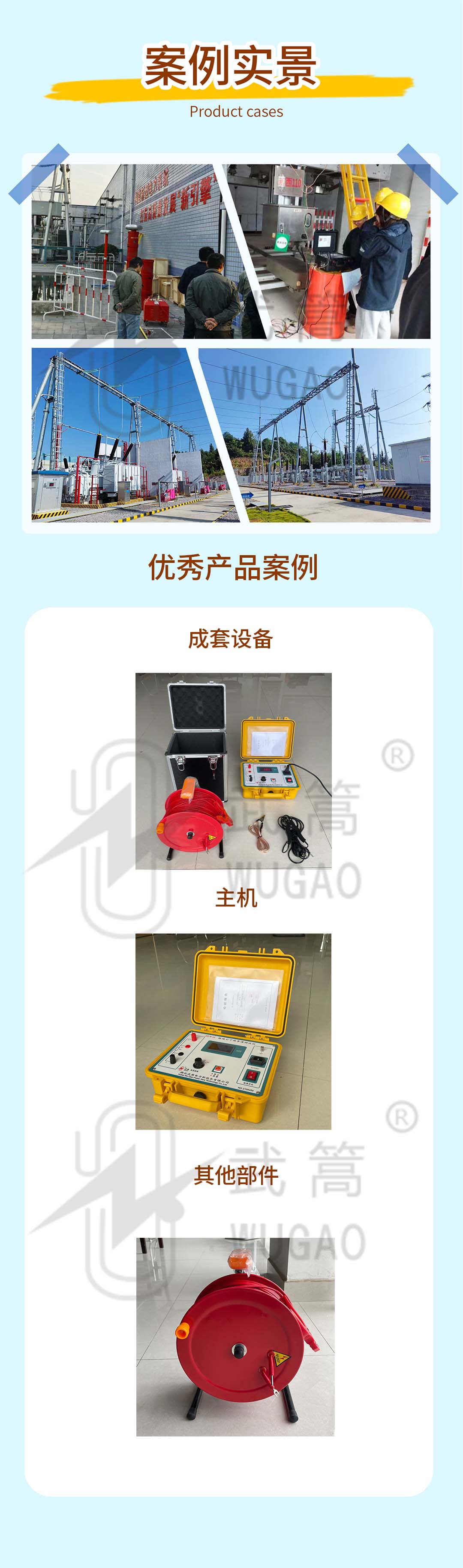 140045185.jpg 详情页_08.jpg