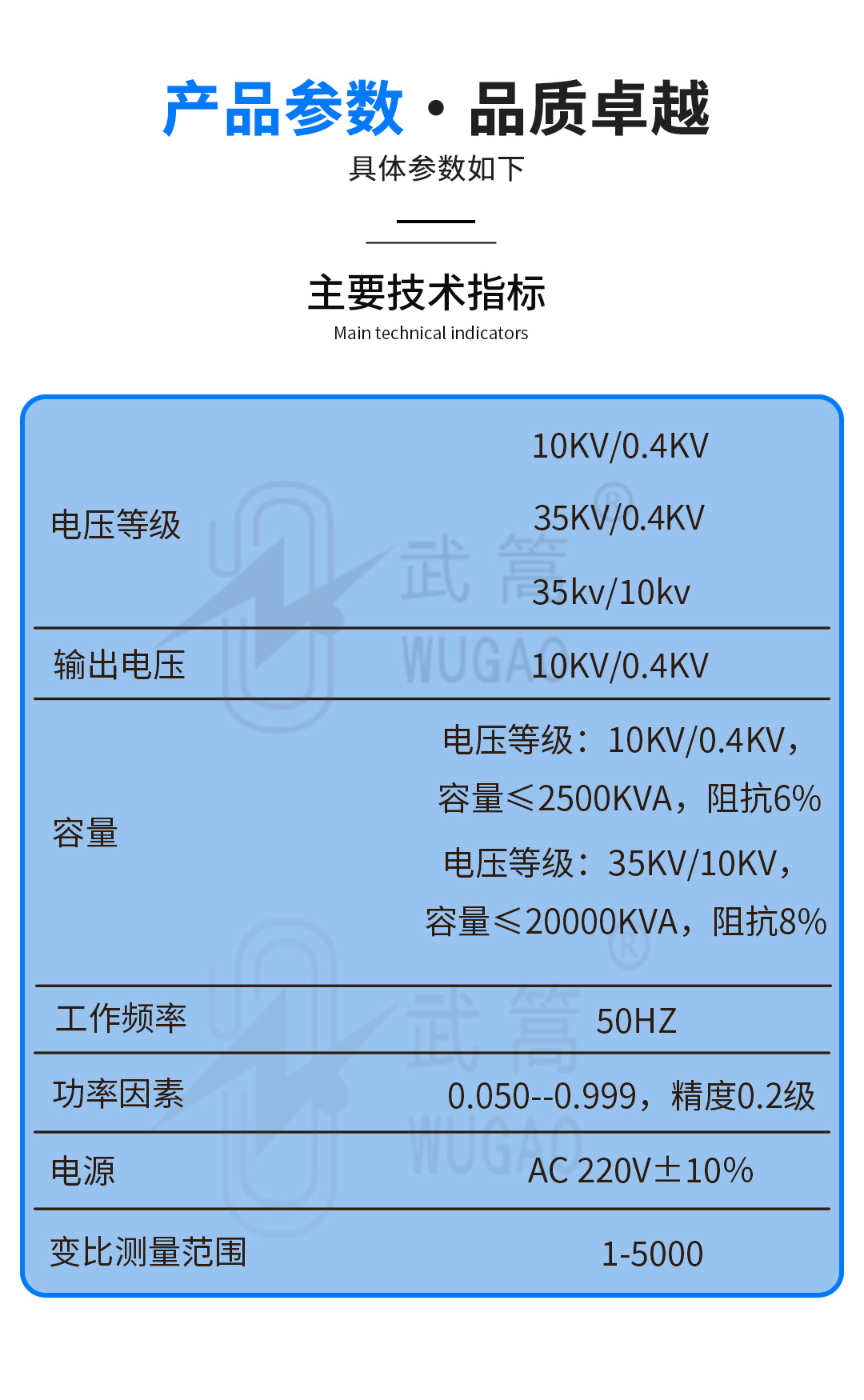 154859390.jpg 详情页_02.jpg