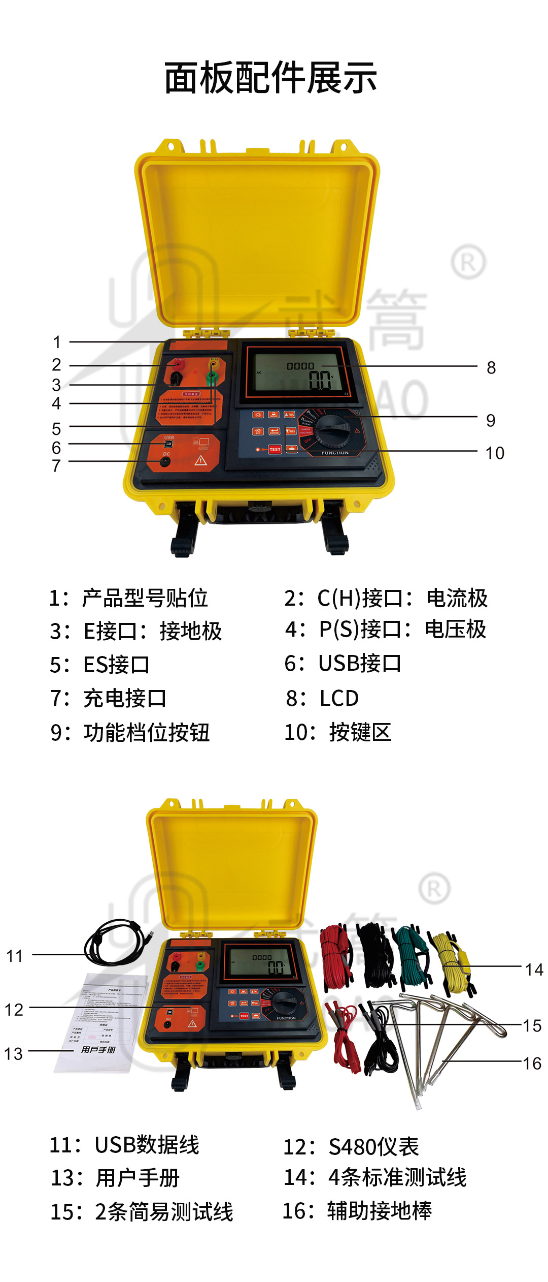 125151933.jpg 详情页_04.jpg