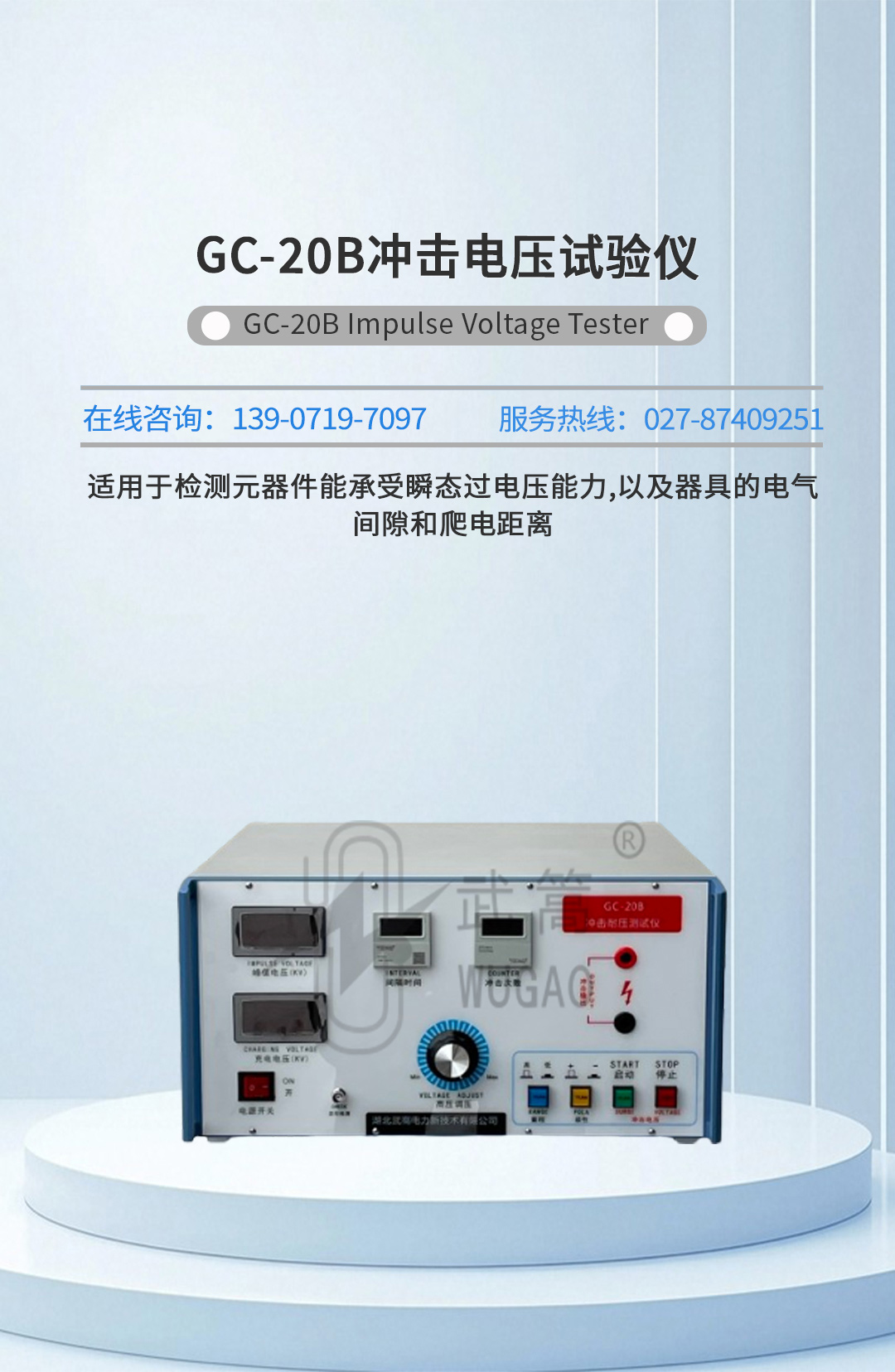 104054100.jpg 详情页_01.jpg