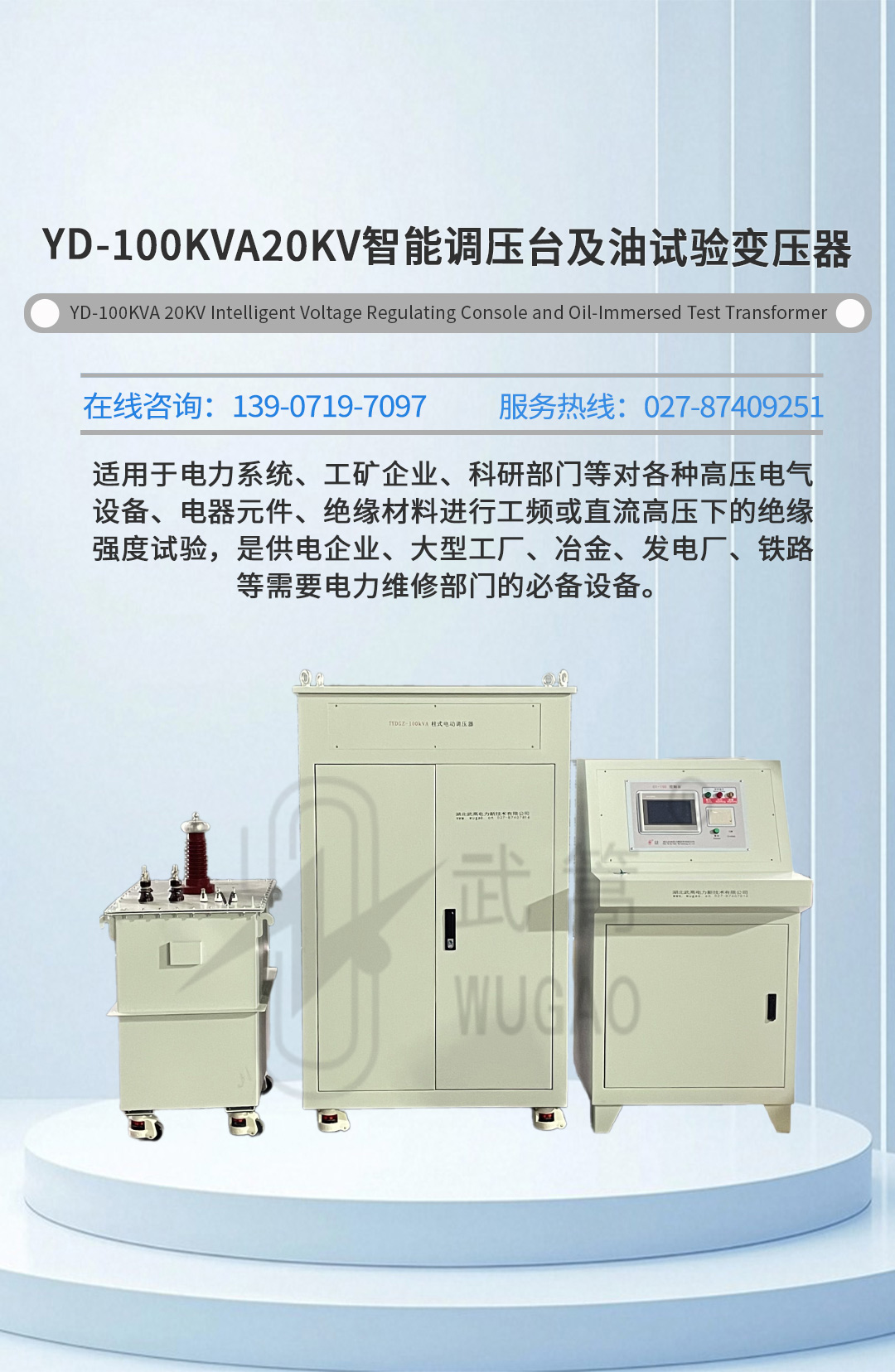 102054702.jpg 详情页_01.jpg