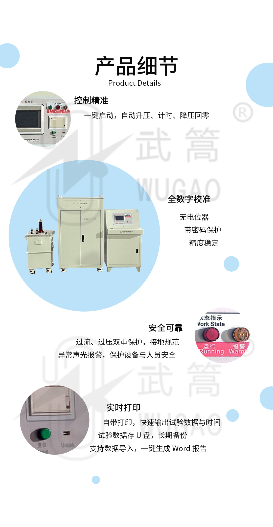 102110369.jpg 详情页_05.jpg