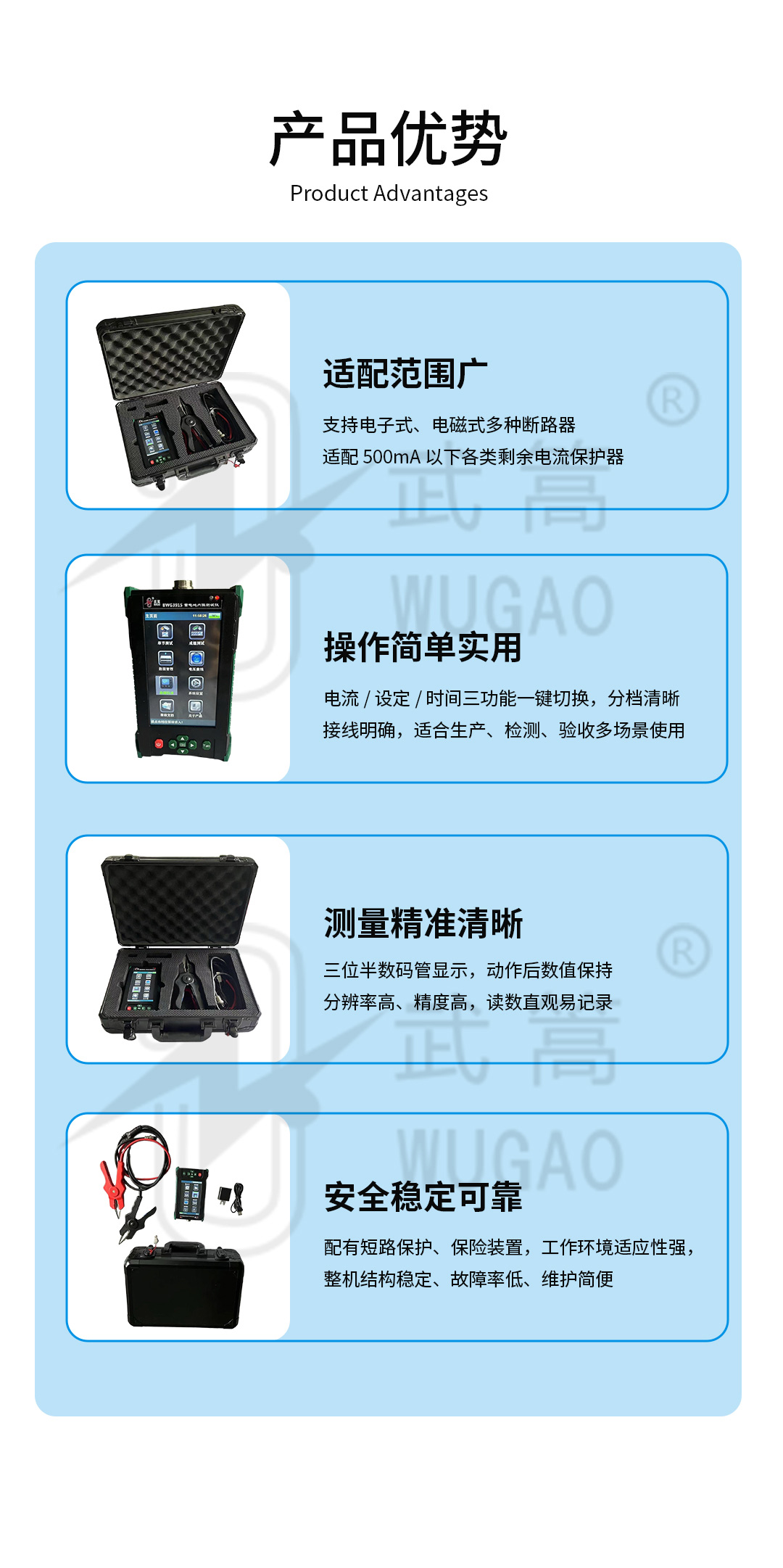 102406223.jpg 详情页_04.jpg