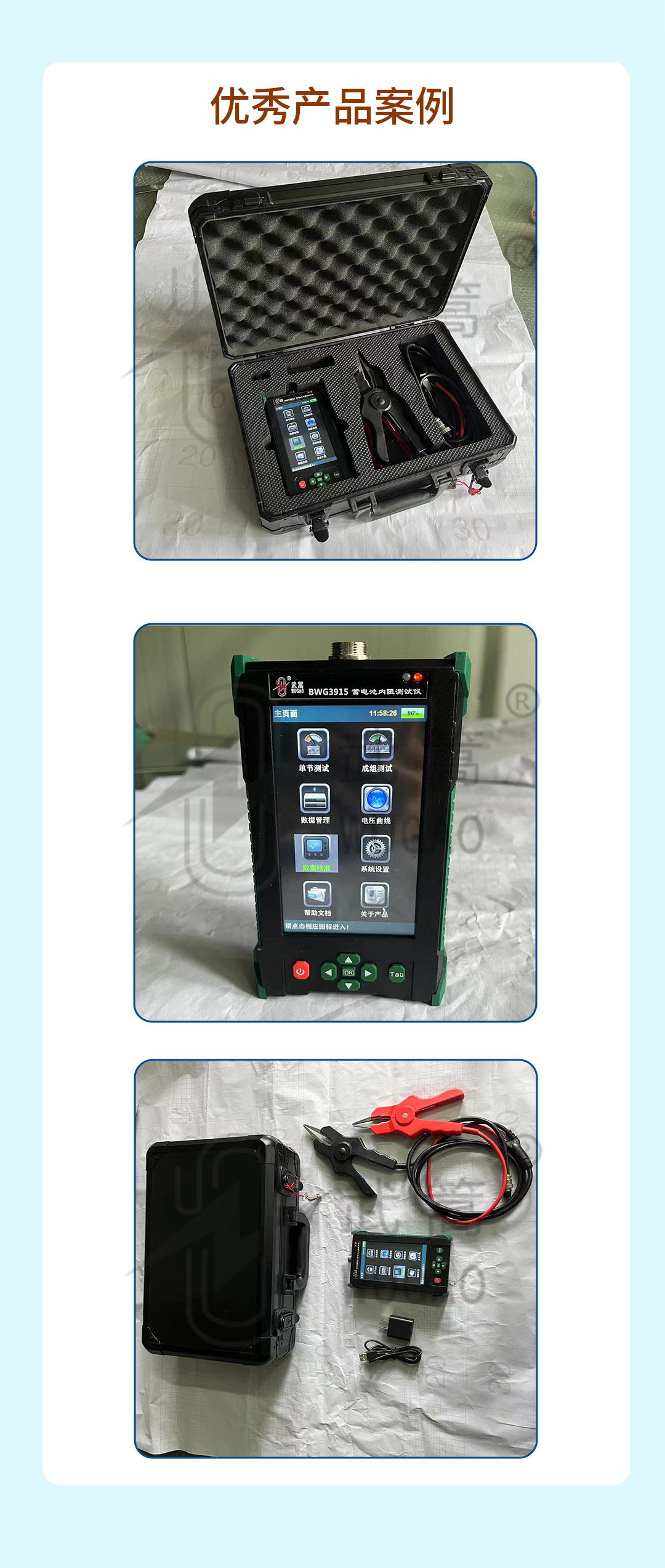 102413372.jpg 详情页_09.jpg