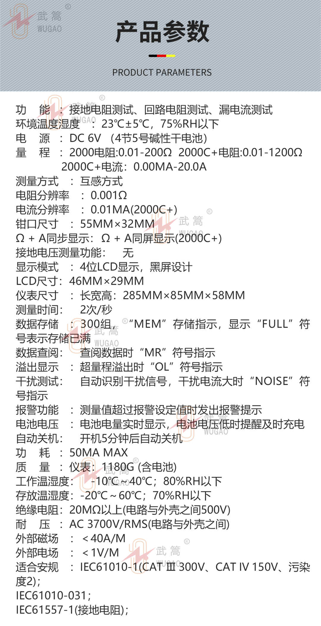 142905519.jpg 详情图模板3_副本.jpg